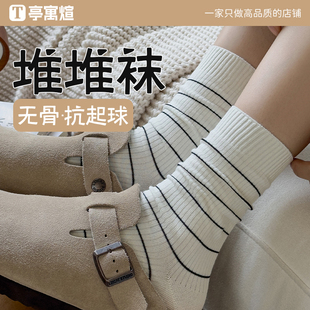 堆堆袜子女夏季 黑色无骨长袜ins潮 薄款 中筒袜棉袜防臭配玛丽珍鞋