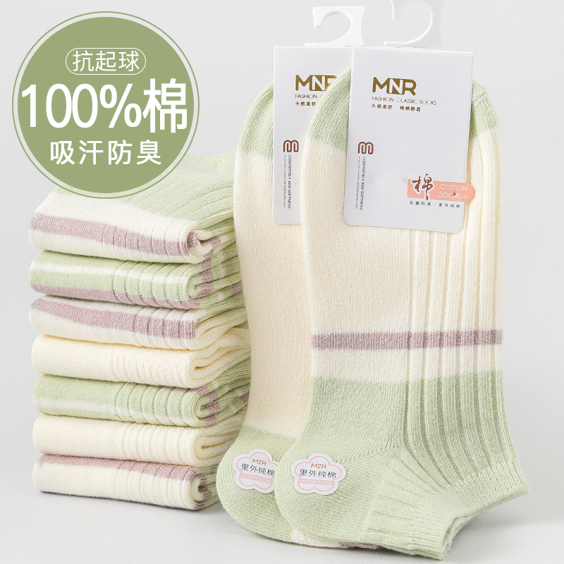 夏天薄款女袜子吸汗不掉跟女袜