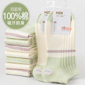 纯棉女袜防臭运动袜短款 短袜女款 秋冬季 棉袜春秋袜子女士浅口船袜