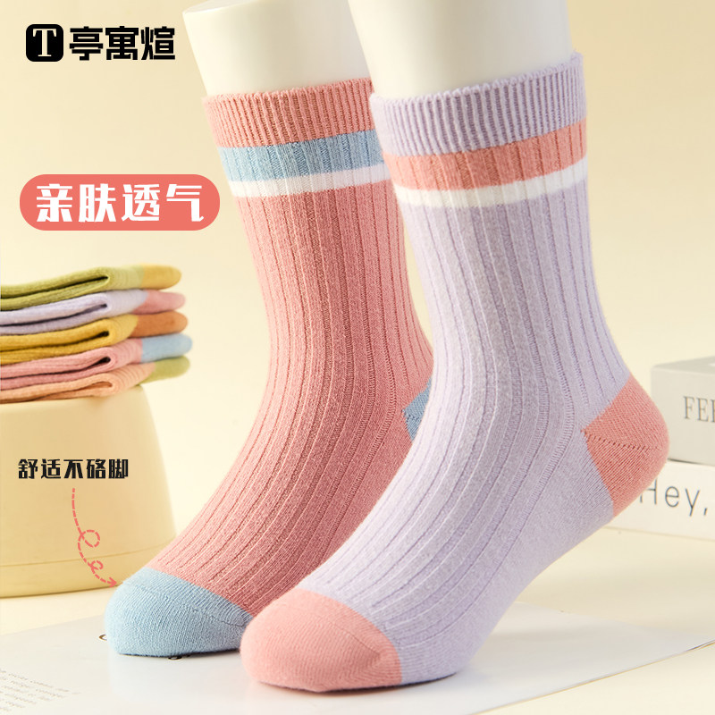 儿童袜子女童春夏季纯棉男童女宝宝中筒袜薄款防臭吸汗棉袜长筒袜