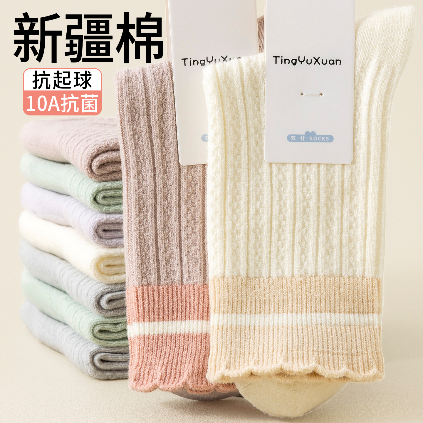 袜子女搭配勃肯鞋堆堆袜女士长袜