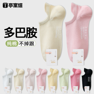 纯棉纱吸汗防臭女袜春秋防滑不掉跟女士浅口船袜 薄款 短袜女款 夏季