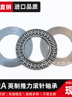 JSGY国产TRA NTA411/512/613/815/1018/1220/1423AS垫片AXK