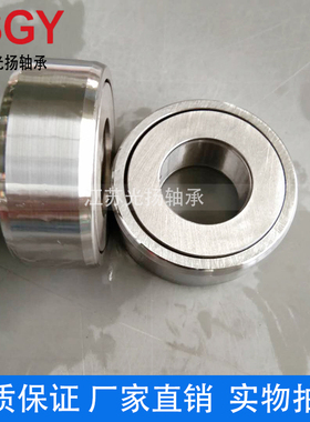 JSGY支撑滚轮轴承NAST15ZZ NAST17ZZ NAST20ZZ NAST25ZZ厂家直销