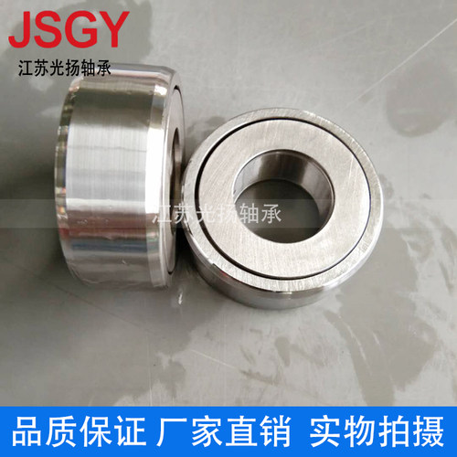 JSGY支撑滚轮轴承厂家直销