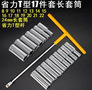 可换头扳T型杆套筒扳手1/2手柄直弯杆T字杆丁字头工具 大飞加力杆