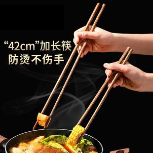 家用实木筷防烫长公筷 加长筷子鸡翅木质捞面筷火锅筷油炸炸油条
