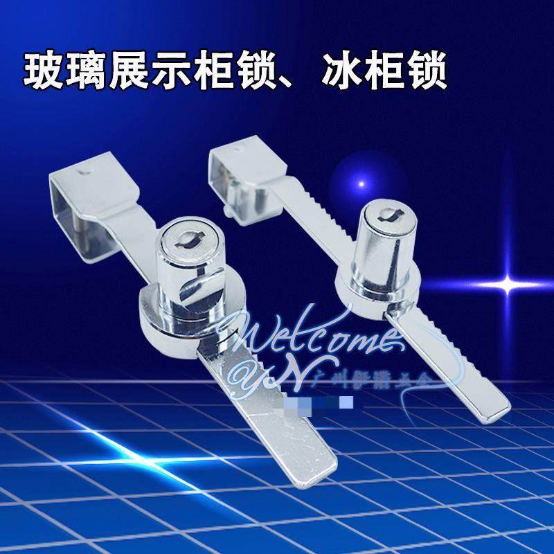 玻璃移门锁 玻璃柜锁展示柜锁 玻璃锯齿锁推拉移门锁通开 冰柜锁
