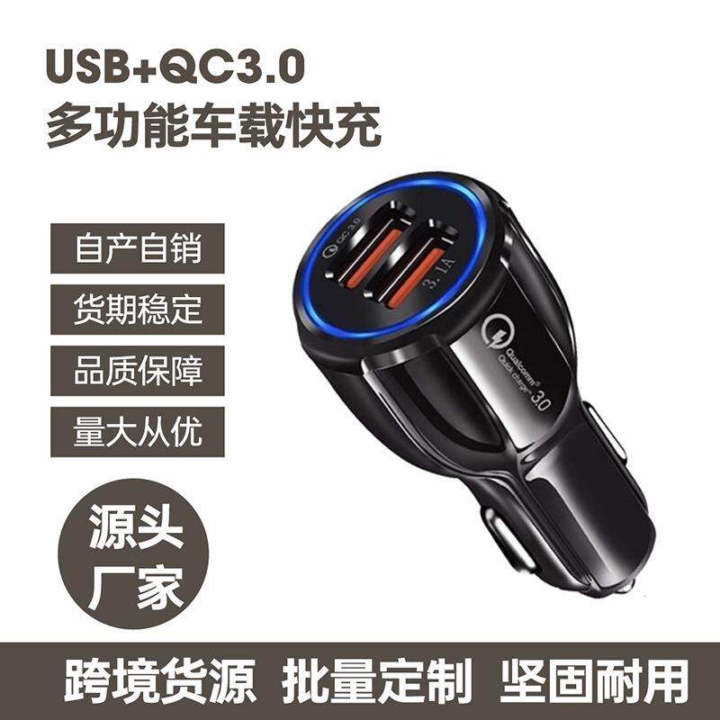 雅马哈福颖福禧巡鹰125巧格旭鹰赛鹰GT加装手机USB充电器车载快充