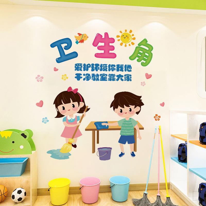 幼儿园楼梯走廊文化墙面装饰设计教育办园理念环创主题墙成品布置