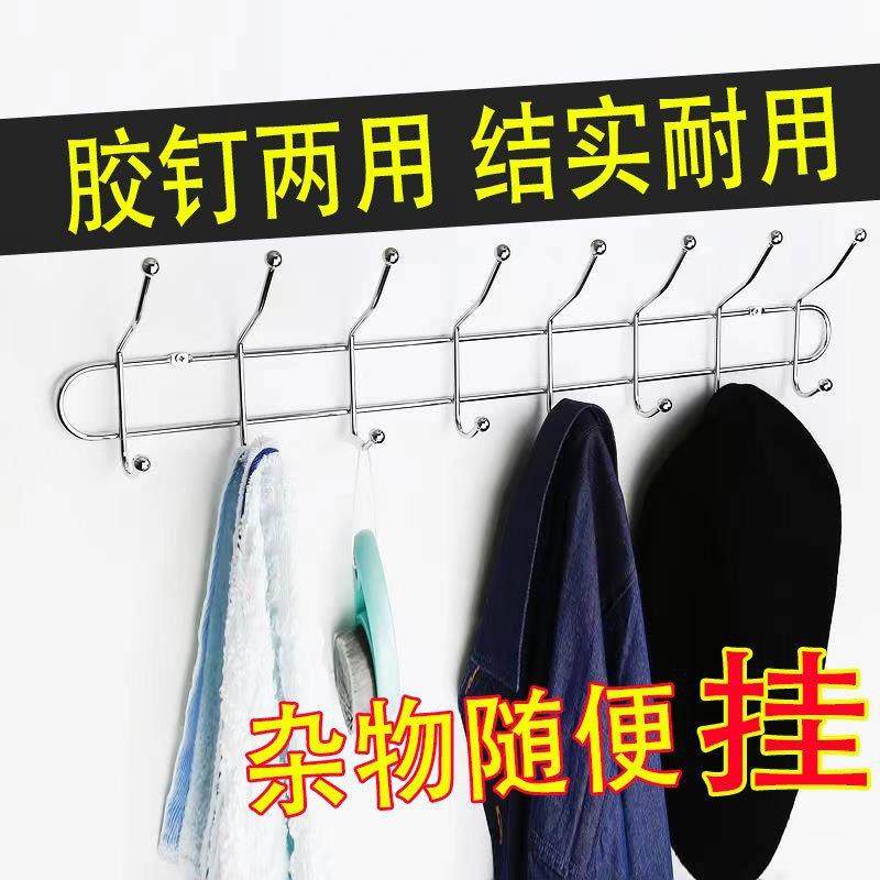 打孔挂钩壁挂白墙重物衣帽钩上下勾门后一排厕所墙壁免打孔挂衣钩