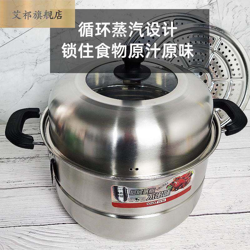 庆展 蒸锅不锈钢多层蒸锅蒸笼蒸锅汤锅加厚复合底26/28/30cm