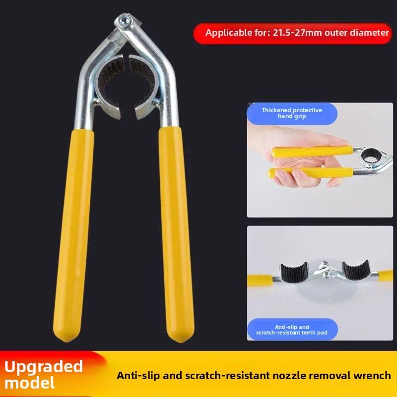 螺丝水龙头曝气机扳手厨房喷口过滤器拆卸工具浴室防滑松脱钳