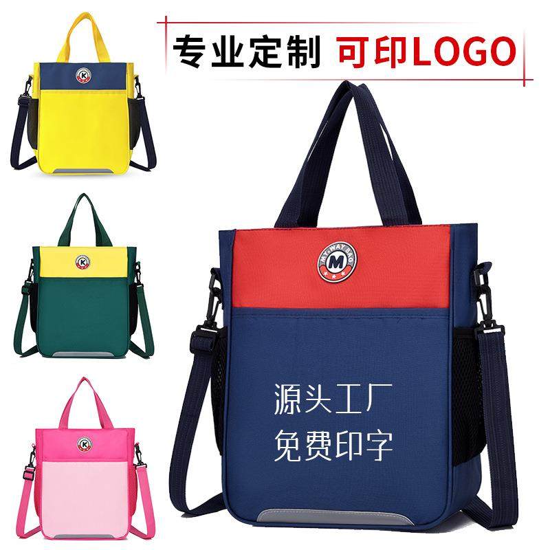 手提包男包斜挎包帆布包大容量初中生高中学生补习补课拎书手提袋