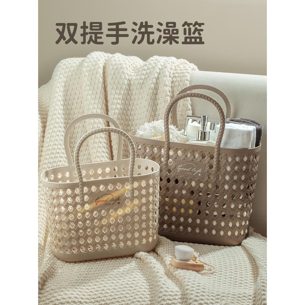 藤编洗澡提篮学生宿舍收纳浴筐洗漱筐编织篮蔬菜零食手提篮小篮子