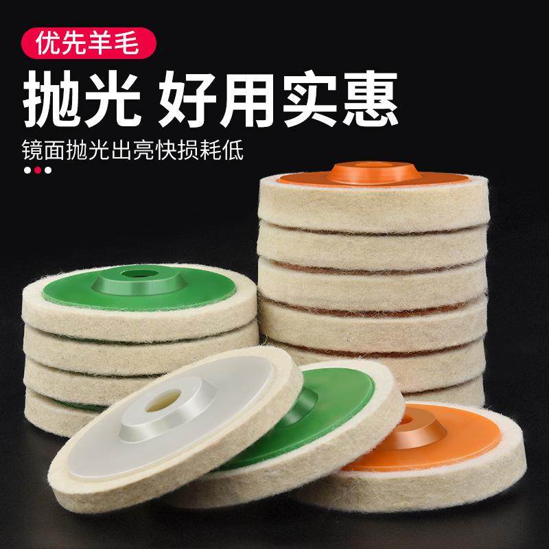 抛光布轮棉布修复磨头镜面海棉头羊毛轮抛光轮打磨工具手提砂轮机