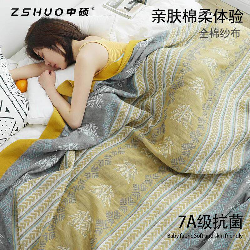 高级六层纱布毛巾被夏季薄款纯棉成人全棉家用老式加厚盖毯盖被