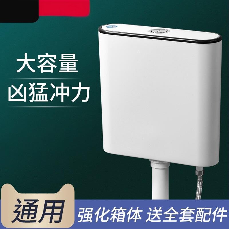 .则厕所充统用水箱家用卫生间背高压冲大容量储壁挂式侧抽水蹲便