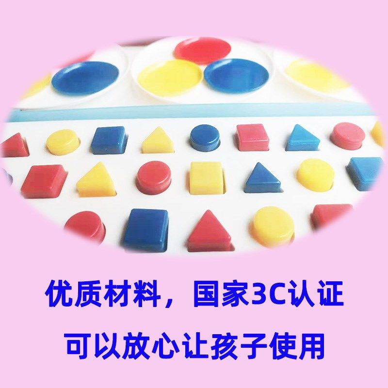 儿童专注力感统训练器材全脑开发视动统合益智能学具盒玩333教具