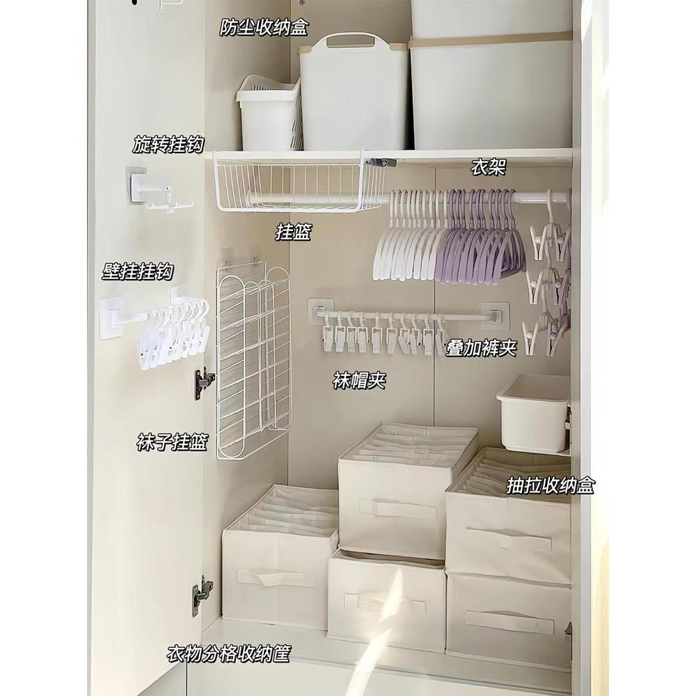 衣柜收纳神器家用卧室衣物收纳盒免打孔内衣袜子收纳架子帽子挂架