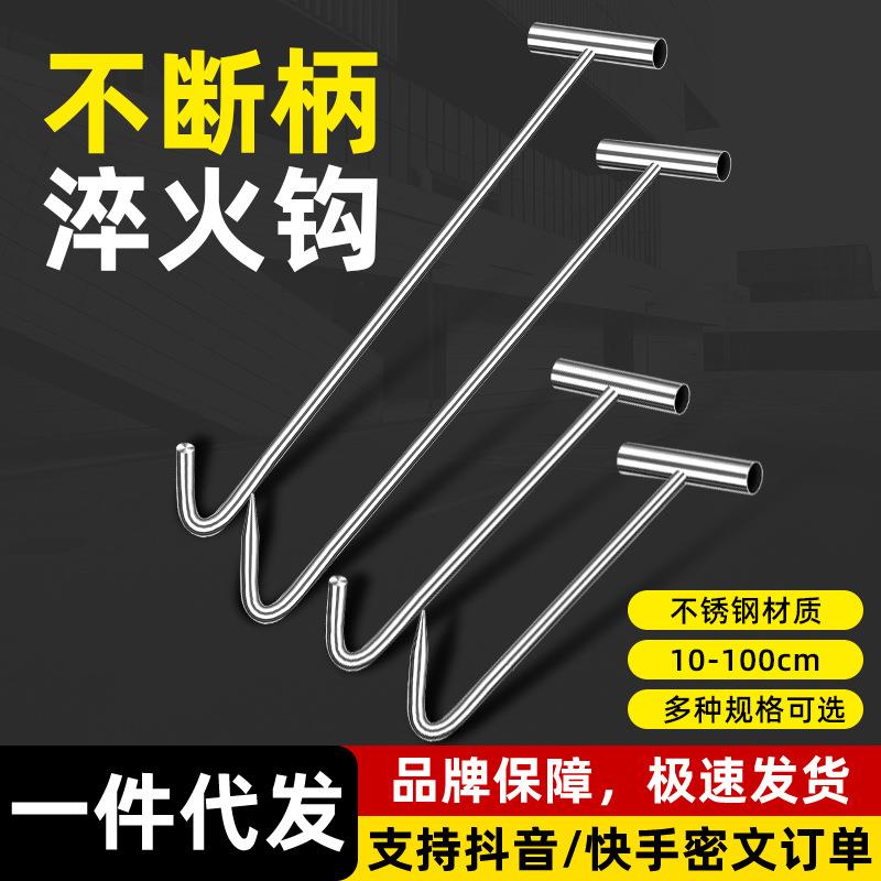 下水道开盖勾子弯钩工字型沟盖板雨水化粪池带孔加长掀方形阴井盖