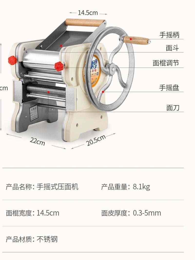 压面机家用小型擀面机手摇制面机家庭面条机老式手动轧面机150-4