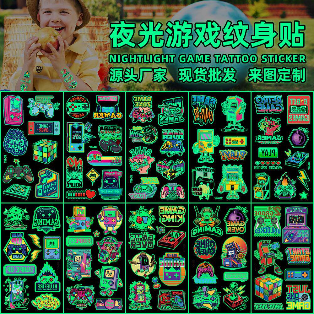 夜光纹身贴防水可爱小清新荧光发光梦幻蝴蝶星星月球儿童水印贴纸