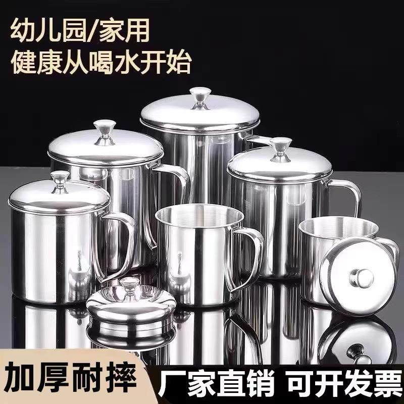304不绣锈钢水杯大号盖把手柄铁幼儿园缸子茶杯家用喝水口杯带有