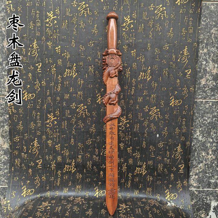 雷劈枣木姜子牙打神鞭天师剑景震剑一体九节鞭龙头鞭木锏盘龙剑
