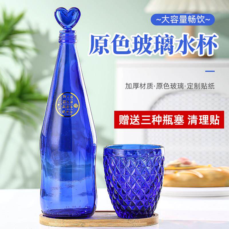 蓝色太阳水瓶 零极限清理套装杯壶套装耐热玻璃ceeport大容量