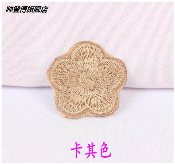 衣服坏了羊绒衫毛衣沙发补洞贴布艺无痕布艺补丁百搭时尚桌布床