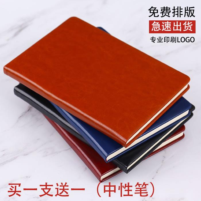 a5/A6笔记本子加厚记事本商务黑色皮面工作会议记录本子办公简约大学生日记本文具用品文艺精致定制可印logo