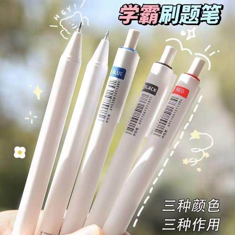 白露鹿茸版盲盒笔明星周边卡通可爱超萌白梦妍ins大容量不断墨速干按动中性笔高颜值创意学生黑色0.5mm刷题笔