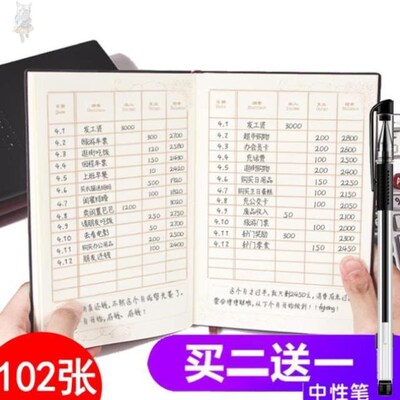 股票交易记录本笔记本炒股基金行情日记本操盘手记事本手册复盘用