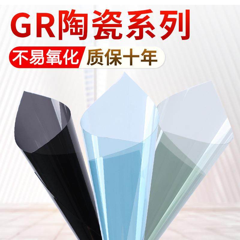 宝骏560 730 310W 530 510 360汽车贴膜全车膜太阳隔热车窗玻璃膜