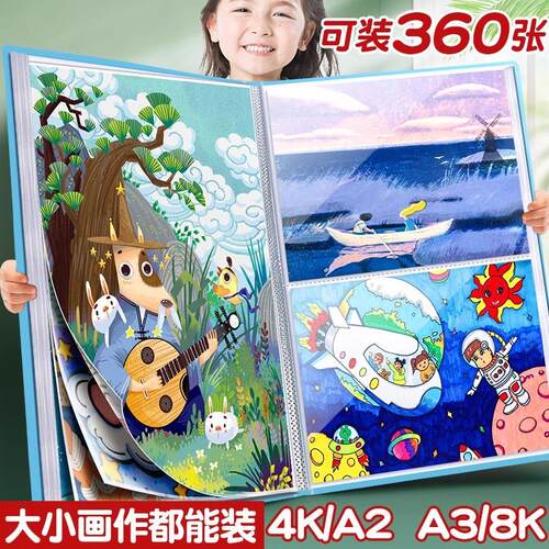 手提K海作报文件8夹收藏夹4K奖状收集A册3画册儿童美1术品收纳册