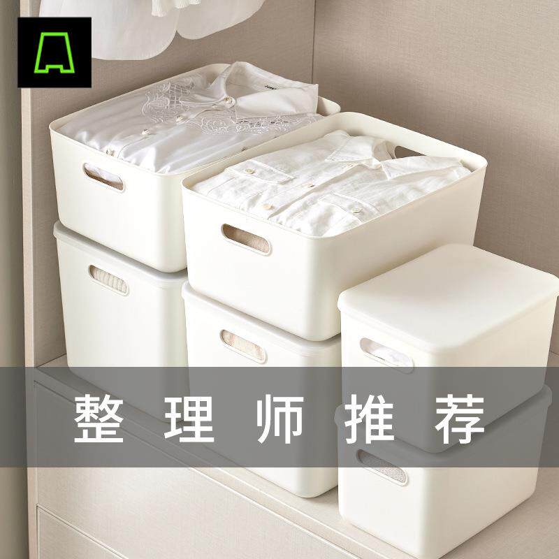 收纳盒窄长型长条窄盒子塑料有盖长方形加高夹缝深型框皮带收纳箱