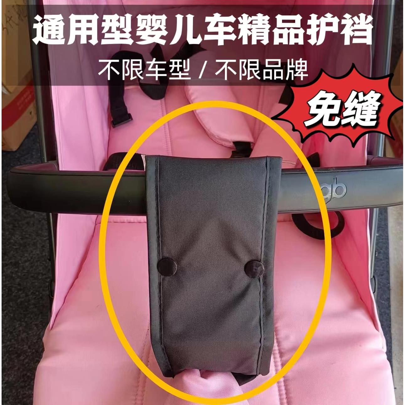 GB好孩子口袋车背带便携肩带收纳袋POCKIT背包3S婴儿车通用溜娃车