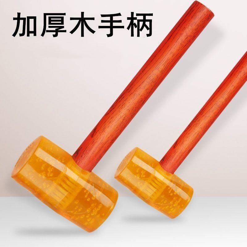 透明橡皮锤 橡胶锤 塑料榔头大小木柄香槟锤地板瓷砖装修安装锤子