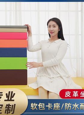 4D5D高密度49860海绵5沙发垫坐定做实木红木0椅垫飘窗垫床垫加硬