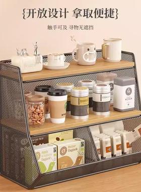 桌面置物架厨房台面多功能分层整理餐桌零食茶几水杯架茶包收纳盒