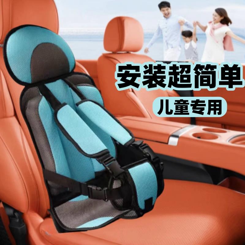 德国儿童安全座椅简易便携式宝宝汽车3岁以上男孩坐垫0到12岁通用