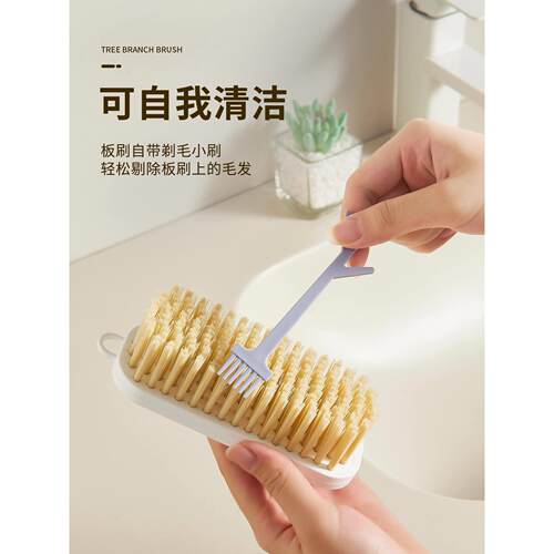 刷婴童衣物专用软毛刷家用鞋刷不伤衣服板刷多功能清洁强力洗衣刷