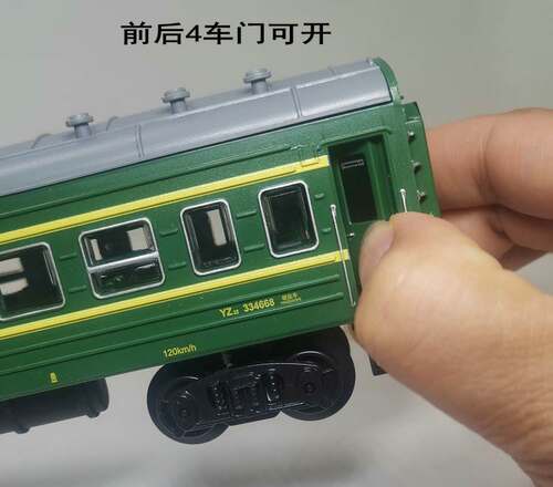 奥乐仿真火车模型男孩轨道玩具开门亮灯绿皮车YZ22型硬座车救援车