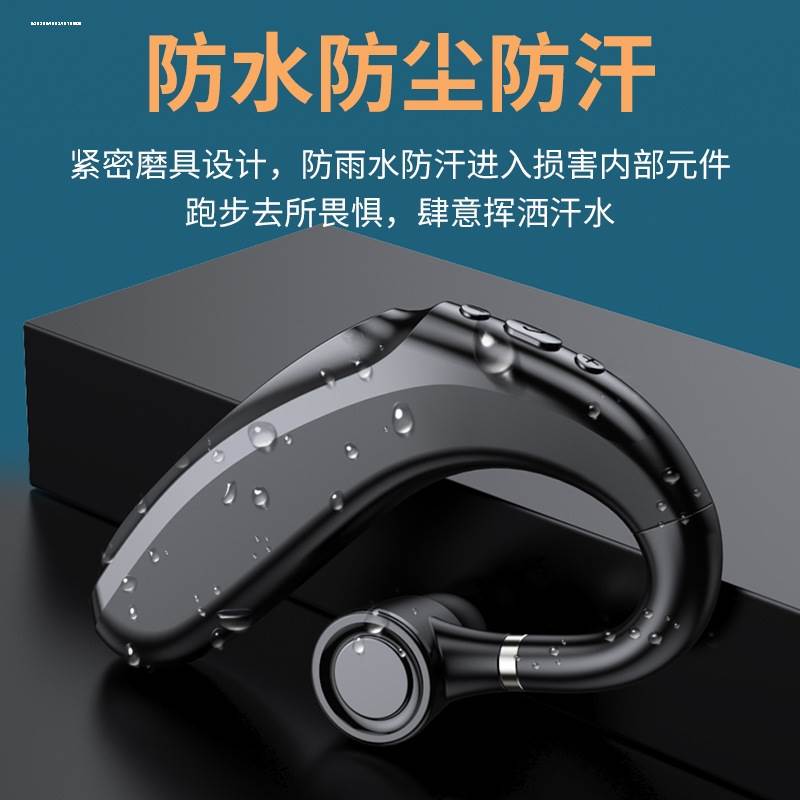 不入耳挂耳式空气气传导蓝牙耳机无线外挂开放耳麦超长续航大电量