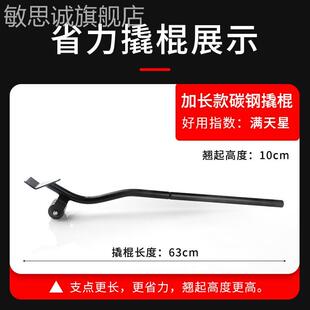 家具移动器搬家神器小型搬大件起重器撬杠。移挪床搬运器搬运利器