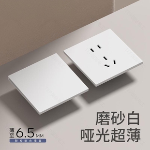 通用86型开关插座底盒盖板线盒盲板明盒暗盒装饰面板纯白板60只装
