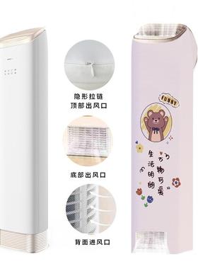 72518斜顶前方后空调罩立式柜机空调罩全包尘