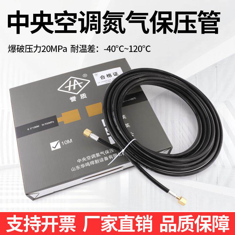 。空调抽真空泵连接管空调加氟管高压防爆410a空调压力表连接管