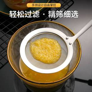婴儿鱼汤过滤网过滤鱼汤网防鱼刺神器过泸网豆浆过虑渣网滤渣筛网